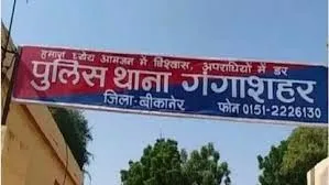 बीकानेर पुलिस की बड़ी कार्यवाही: नकबजनी गैंग का किया पर्दाफाश, 10 आरोपी गिरफ्तार
