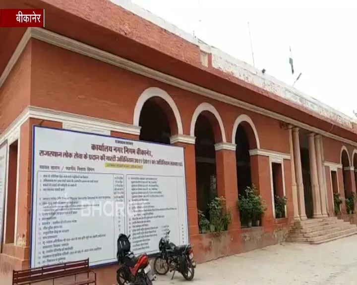 शहर की मूलभूत समस्याओं से निजात दिलवाने के लिए खादी के नेतृत्व में निगम पर किया प्रदर्शन