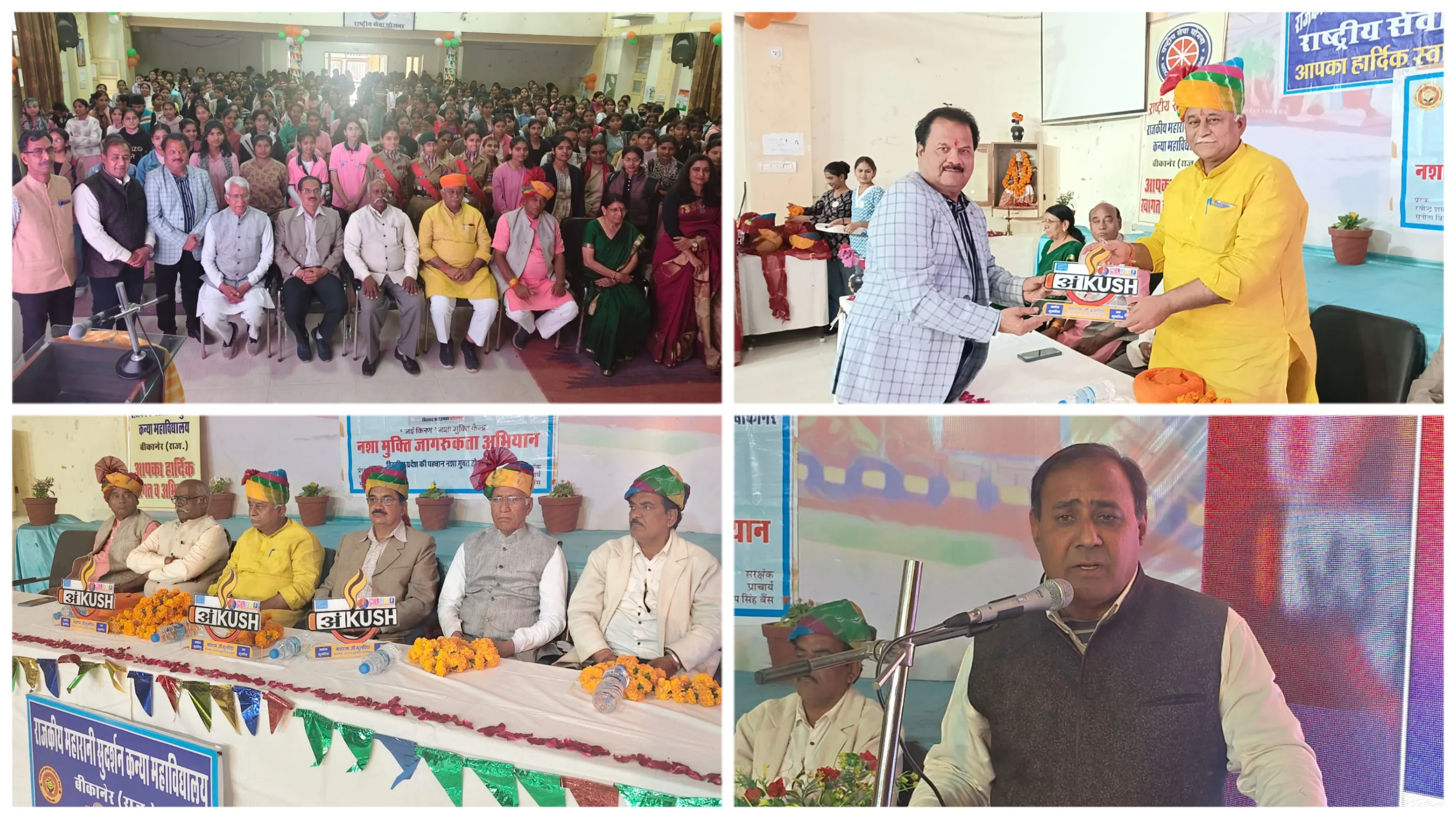 अंकुश–2 अभियान के तहत एमएस कॉलेज की छात्राओं को नशे के खिलाफ किया जागरूक