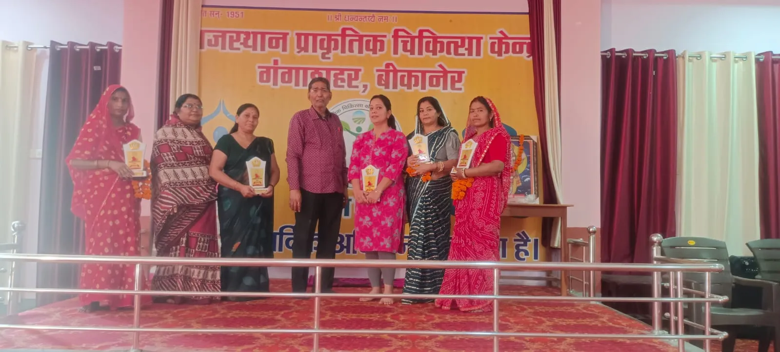 अंतर्राष्ट्रीय महिला दिवस पर प्राकृतिक चिकित्सा केंद्र में महिला कर्मचारियों को किया गया सम्मानित