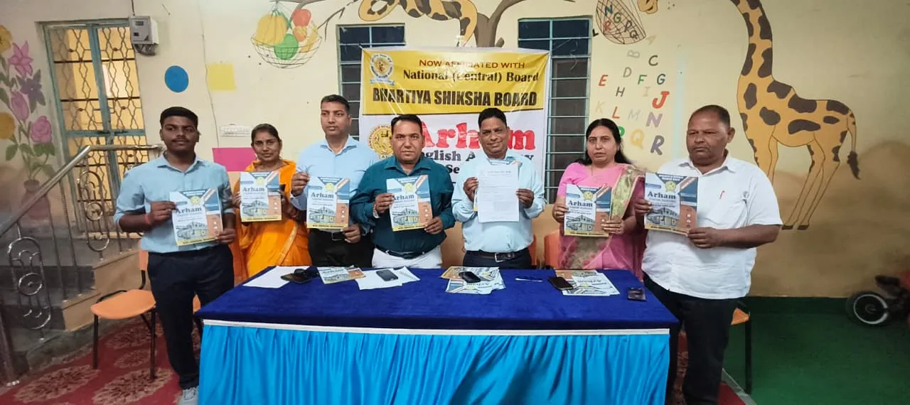 अर्हम् इंग्लिश एकेडमी सीनियर सेकेंडरी स्कूल, बीकानेर को भारतीय शिक्षा बोर्ड ,बीकानेर का प्रथम आधुनिक गुरूकुल विज्ञान, वाणिज्य एवं कला में केन्द्रीय बोर्ड से सम्बद्धता प्राप्त