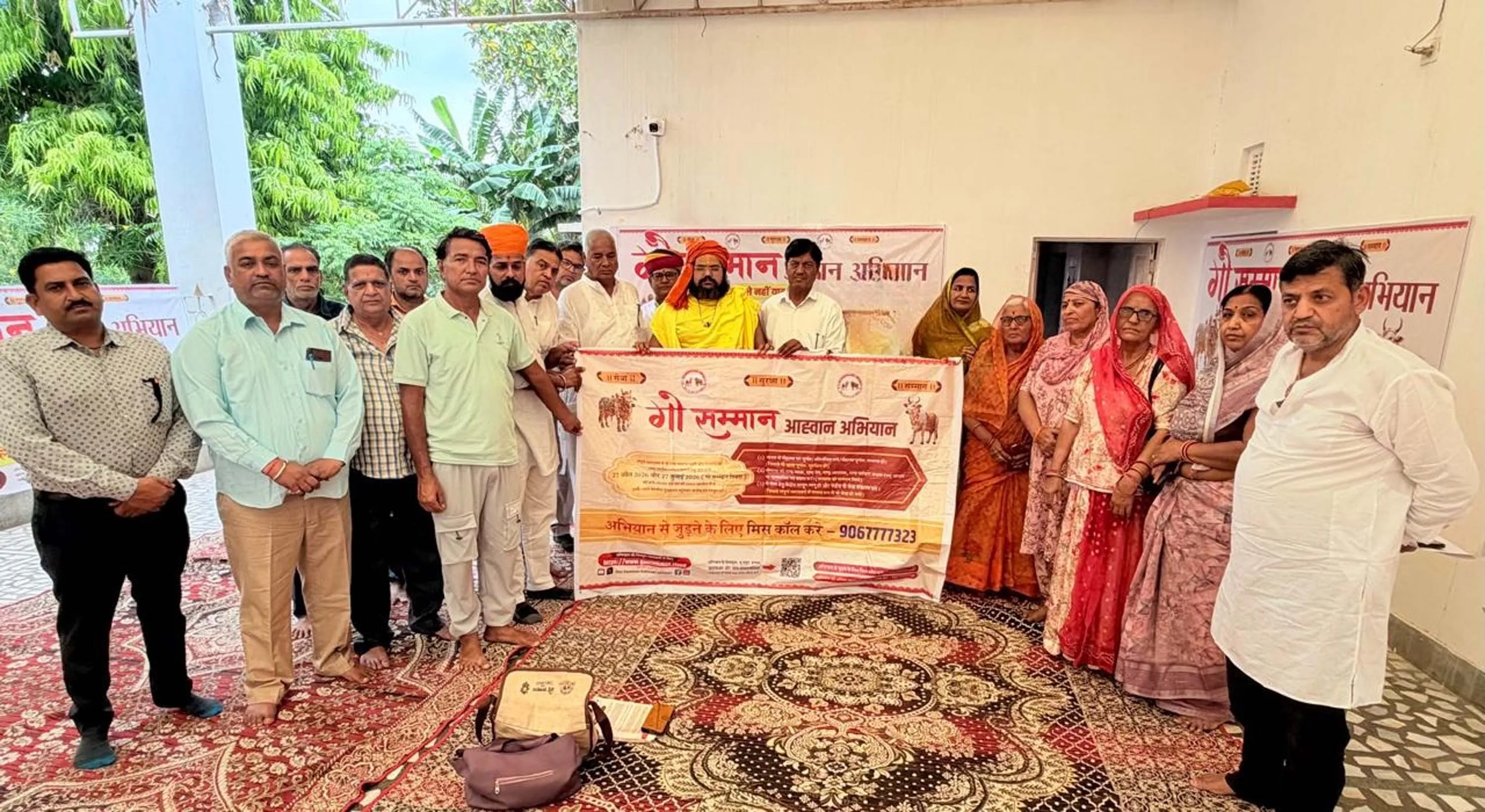 गो सम्मान आह्वान अभियान : 27 अप्रेल को देशभर में गोसेवक होंगे एकजुट, सरकार को देंगे ज्ञापन