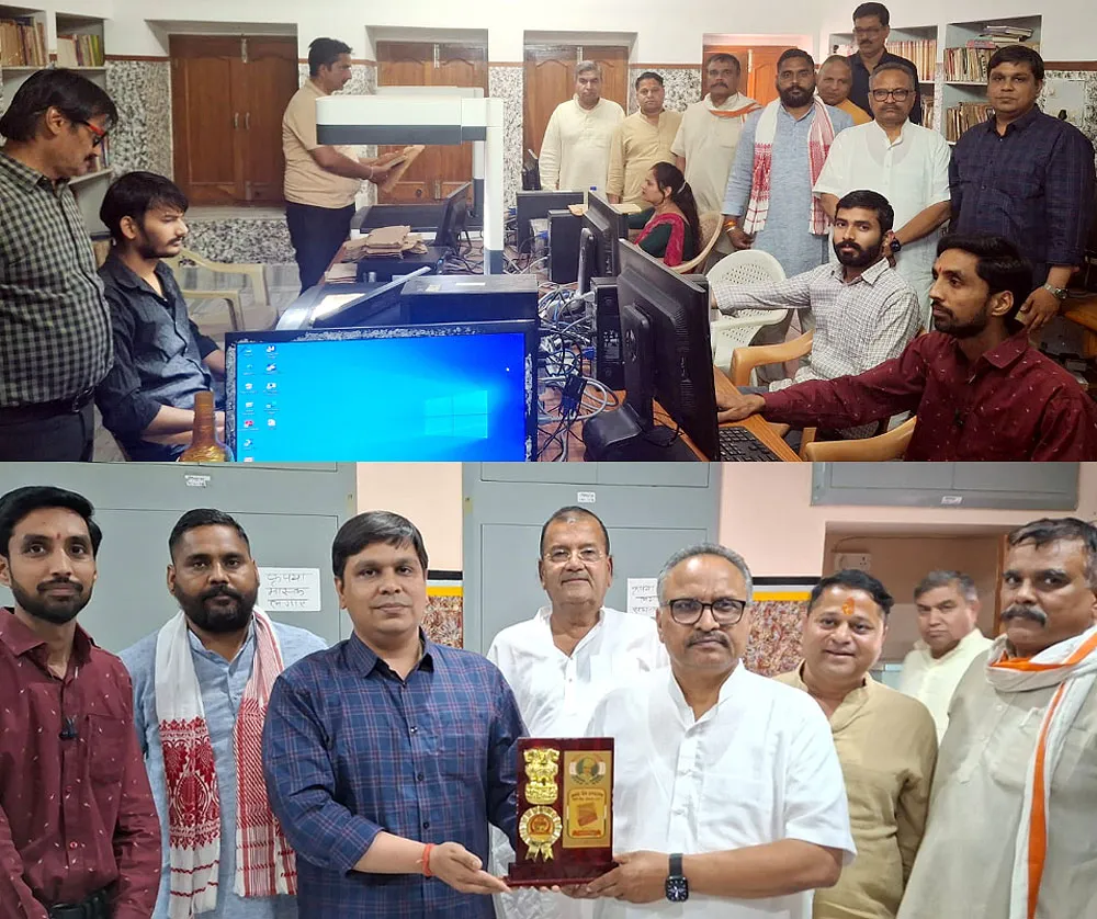 अभय जैन ग्रन्थालय का राष्ट्रीय स्वयंसेवक संघ के प्रचारकों ने किया भ्रमण