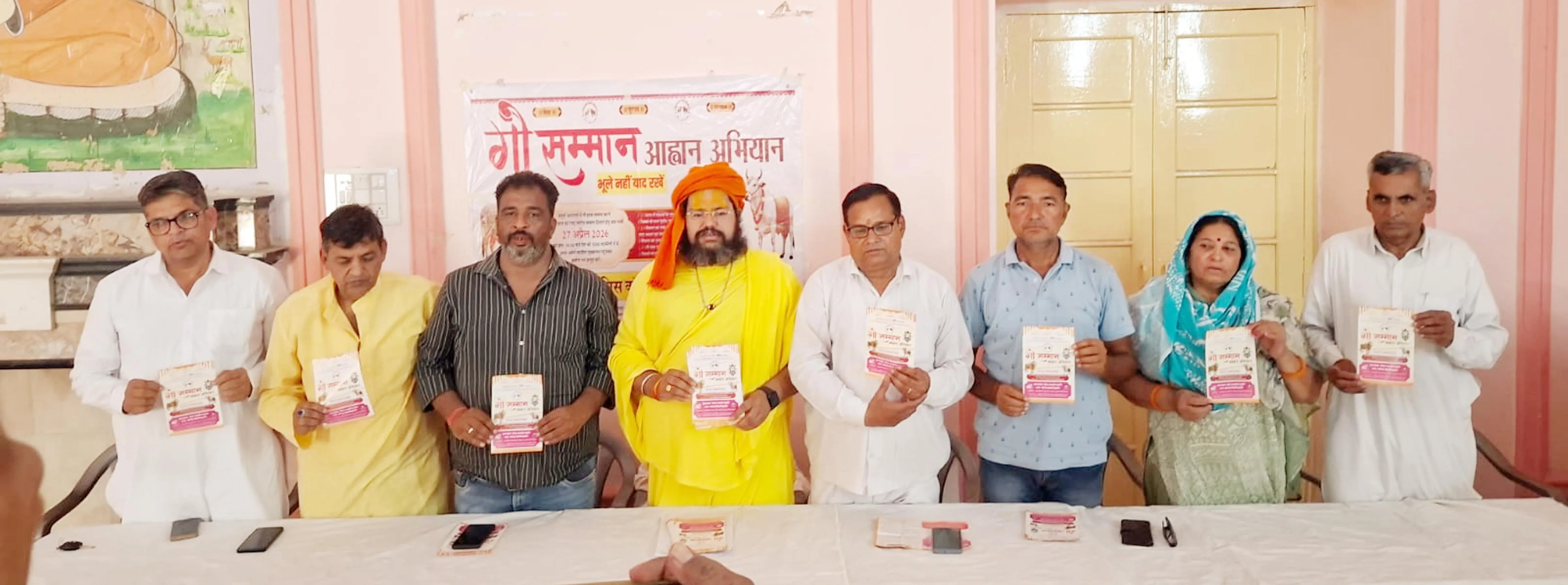 गौ सम्मान आह्वान अभियान यात्रा 27 अप्रेल को, गाय को राष्ट्रमाता का दर्जा देने की मांग सुबह 10 बजे रतनबिहारी पार्क से कलक्ट्रेट तक निकलेगी यात्रा