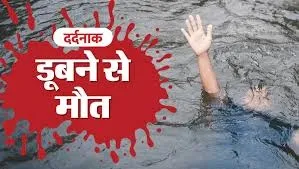 दर्दनाक हादसा: डिग्गी में डूबने से 22 वर्षीय युवक की मौत