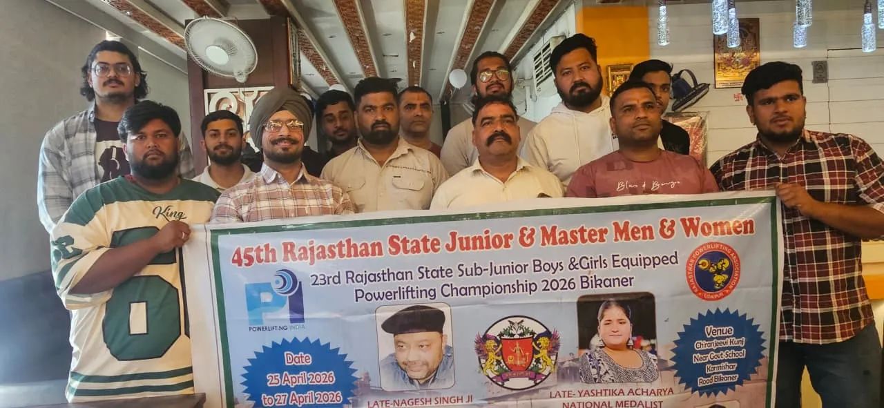 बीकानेर में अपना दमखम दिखाएंगे प्रदेशभर के पावर लिफ्टर