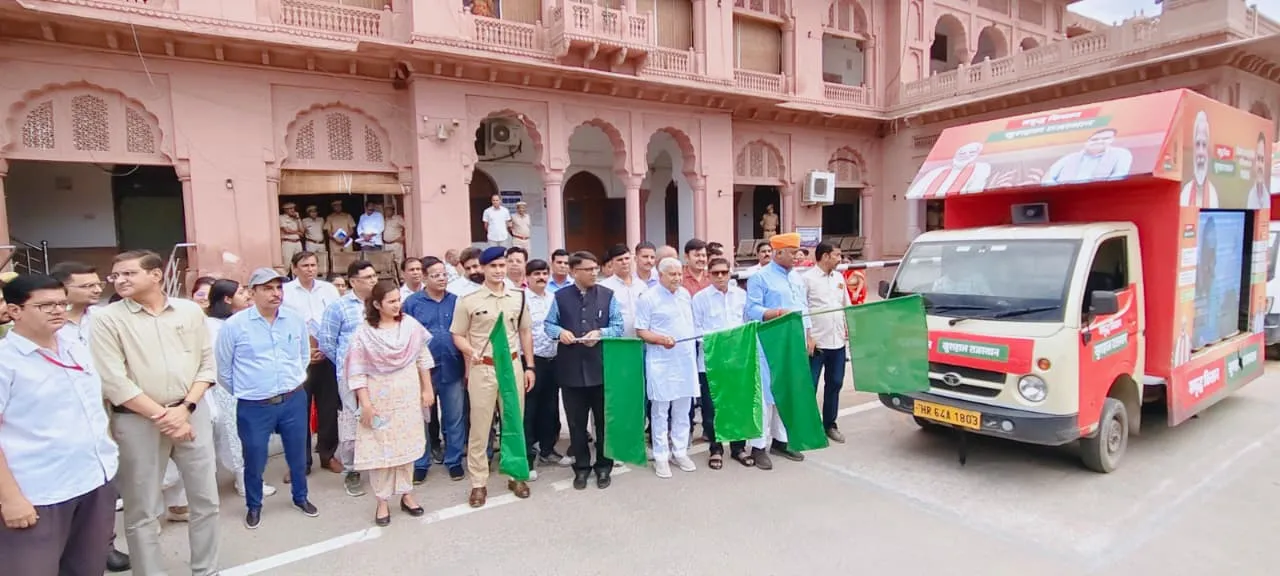 गाँव-गाँव में 'ग्राम' और सरकारी योजनाओं का प्रचार करेंगे रथ, जनप्रतिनिधियों एवं अधिकारियों ने हरी झंडी दिखा बीकानेर से किया रवाना