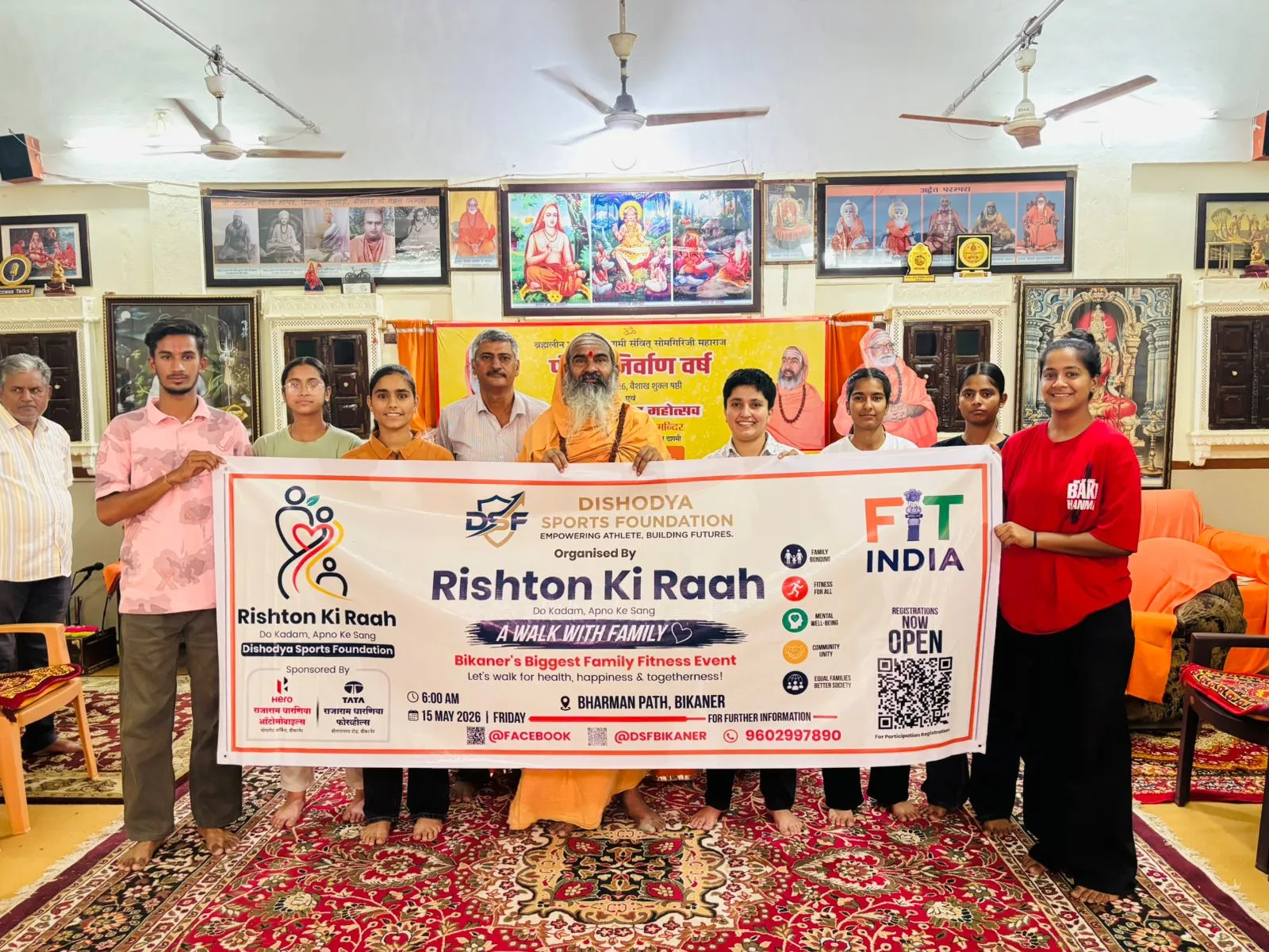 बीकानेर में “रिश्तों की राह” का लोगो लॉन्च, तैयारियां तेज KPG फिजियोथेरेपी ग्रुप जुड़ा सहयोगी के रूप में, आयोजन को मिला स्वास्थ्य क्षेत्र का समर्थन