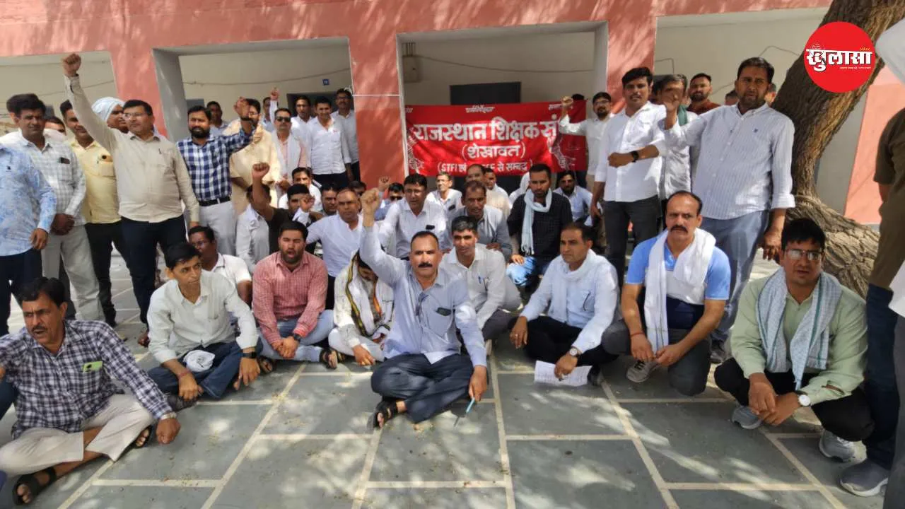 राजस्थान शिक्षक संघ (शेखावत) बीकानेर के हुए दो फाड़ , संघर्ष समिति का गठन कर नई कार्यकारिणी बनाने का हुआ ऐलान