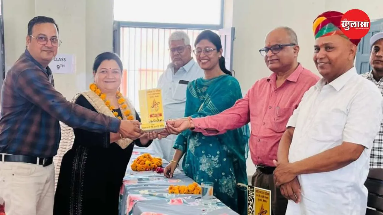 हल्दीराम राजकीय बालिका उच्च माध्यमिक विद्यालय में प्रतिभा सम्मान समारोह आयोजित, राज्य स्तर पर तृतीय पुरस्कार प्राप्तकर्ता पुस्तकालयाध्यक्ष सीमा पोपली सम्मानित