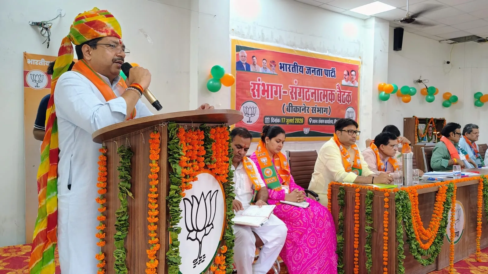 संगठन की मजबूती ही भाजपा की सबसे बड़ी ताकत: प्रदेश संगठन महामंत्री अजेय कुमार