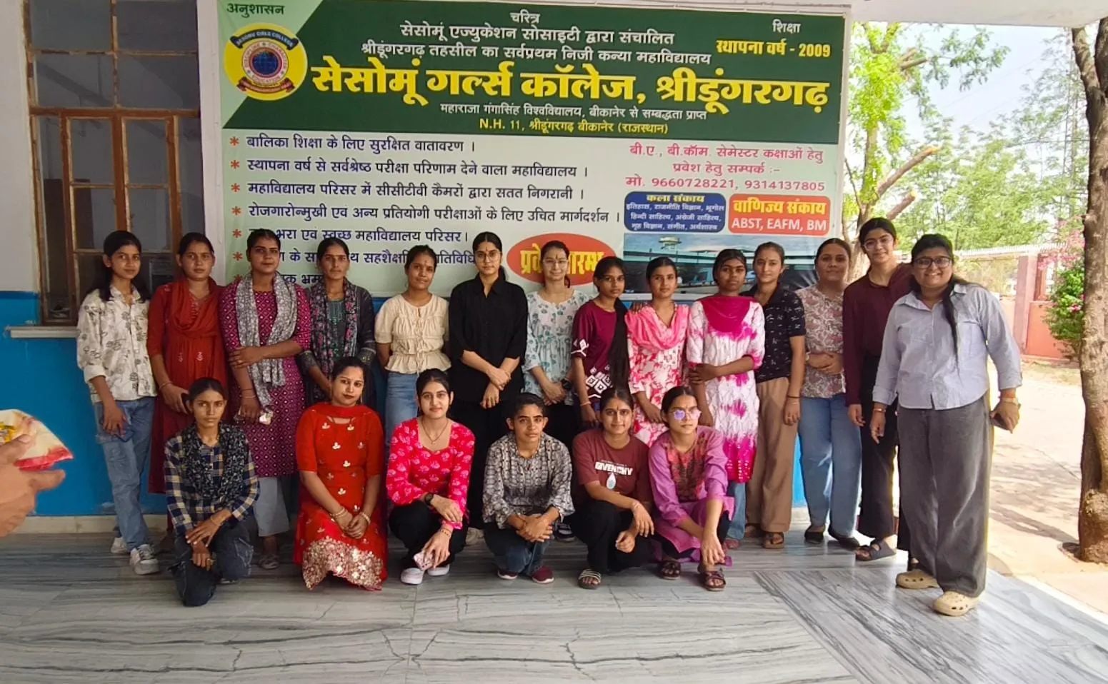 सेसोमूं गर्ल्स कॉलेज में हुआ नवप्रवेशित छात्राओं का स्वागत