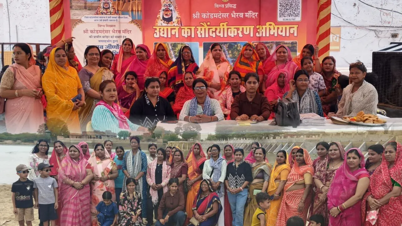 भैरव उद्यान अभियान में महिला शक्ति की दमदार भागीदारी, विकास कार्यों की संभालेंगी महत्वपूर्ण जिम्मेदारी