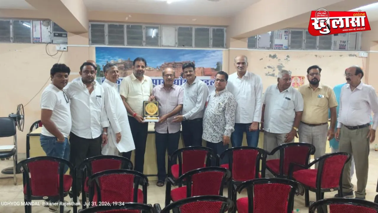 बीकानेर व्यापार उद्योग मंडल में आयोजित प्रांत विचार वर्ग में गूंजा स्वदेशी, आत्मनिर्भरता एवं राष्ट्र निर्माण का संदेश