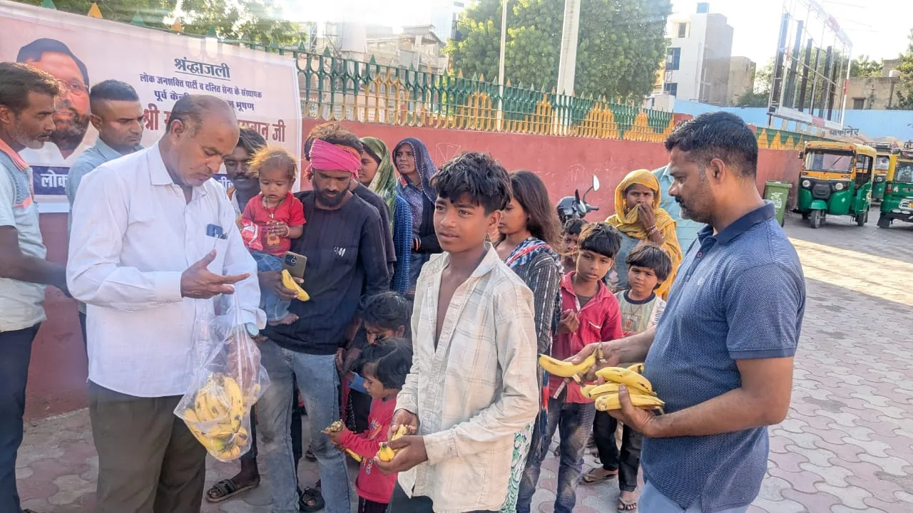 सेवा दिवस के रूप में मनाई स्व.रामविलास पासवान की पुण्यतिथि
