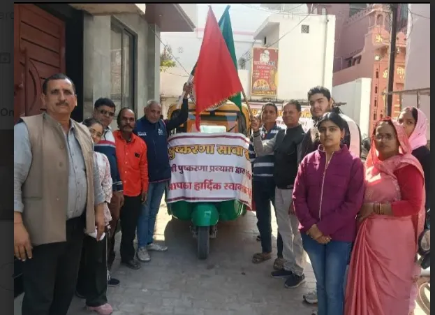 पुष्करण समाज सामूहिक सावा 2026: सरकारी सहायता आवेदन प्रक्रिया शुरू, शहर में प्रचार-प्रसार तेज