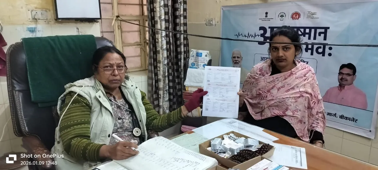 प्रधानमंत्री सुरक्षित मातृत्व दिवस इस बार सोमवार 19 जनवरी को मनाया जाएगा