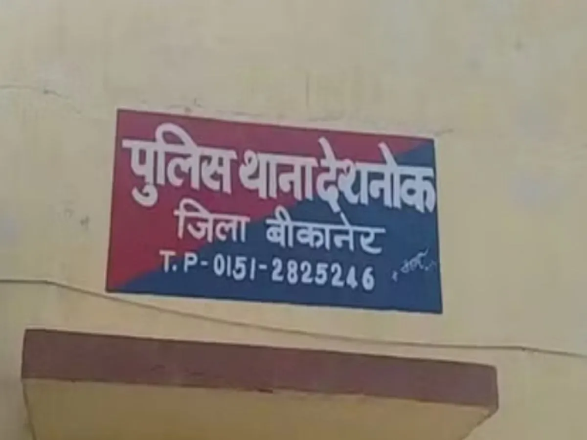 महिला के आपत्तिजनक फोटो खींचकर ब्लैकमेल कर दुष्कर्म करने के मामले में आरोपी की जमानत खारिज