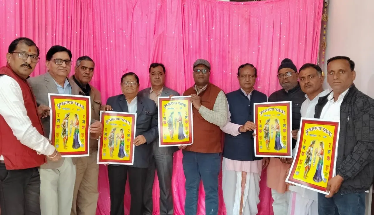 सावा संस्कृति का प्रसार प्रचार कर इसकी उपयोगिता से विश्व को रूबरू करवाने का श्रेय रमक झमक को