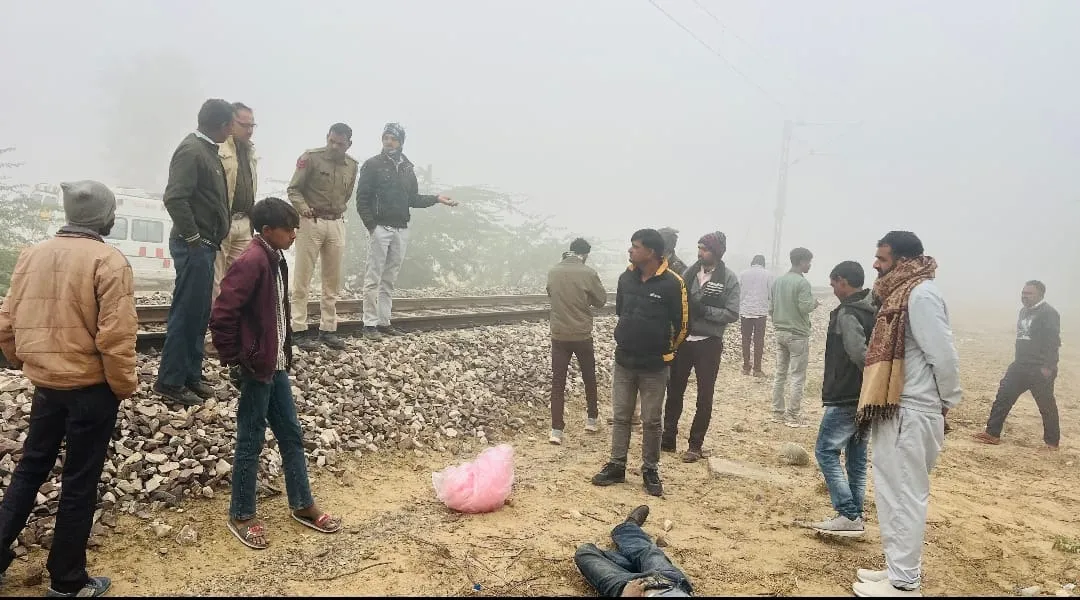 अपनी दादी की अस्थियां विसर्जित कर लौट रहा युवक अचानक चलती ट्रेन से गिरा, हुई दर्दनाक मौत