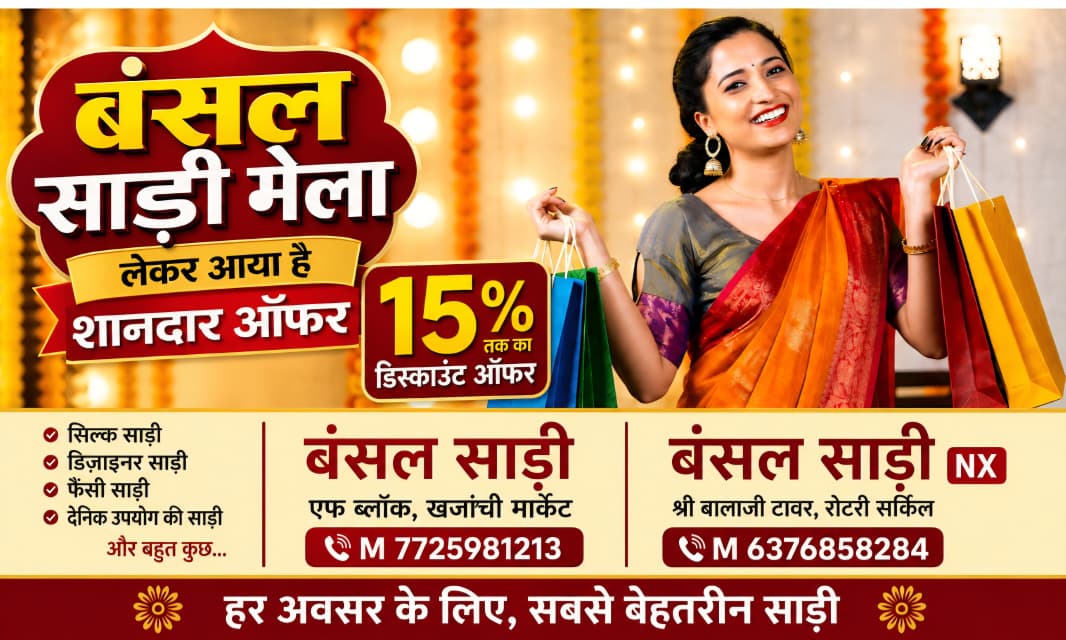 Bansal sadi